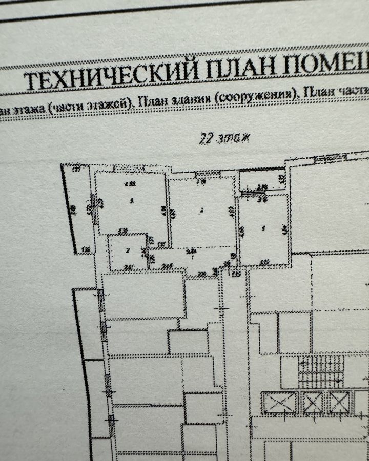 квартира г Краснодар р-н Карасунский ул Старокубанская 137 корп. 1 фото 11