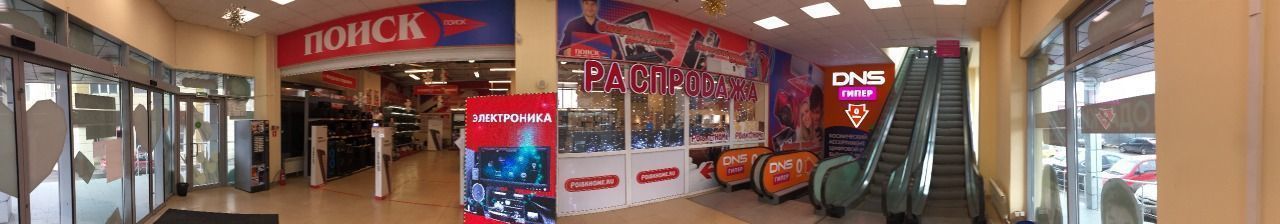 торговое помещение г Новочеркасск пр-кт Баклановский 105а фото 3