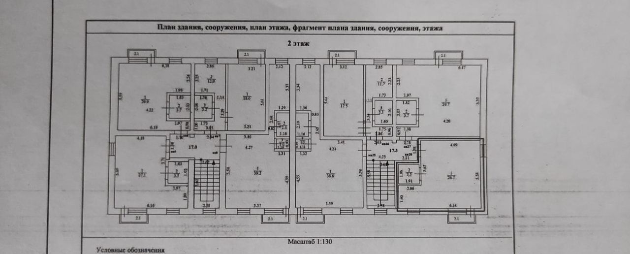 квартира г Кызыл ул. Героя России Владимира Жоги, 2к 7 фото 1