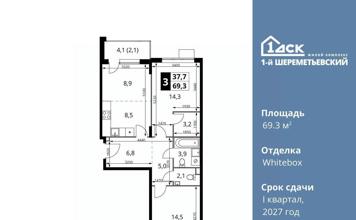 квартира г Москва ул Комсомольская 16к/1 Подрезково, Московская область, Химки фото 1