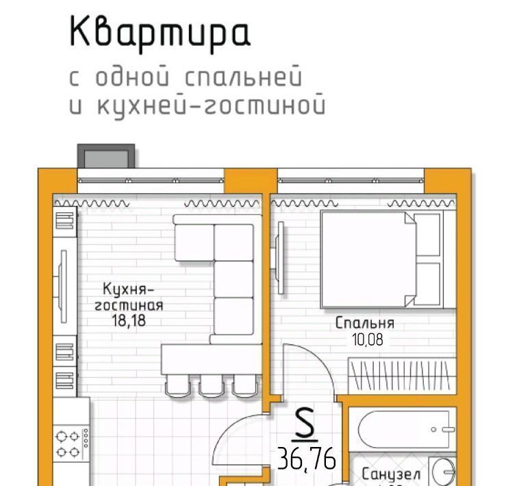 квартира р-н Ленинский п Молодежный 5 Баллов жилой комплекс, Тула фото 1