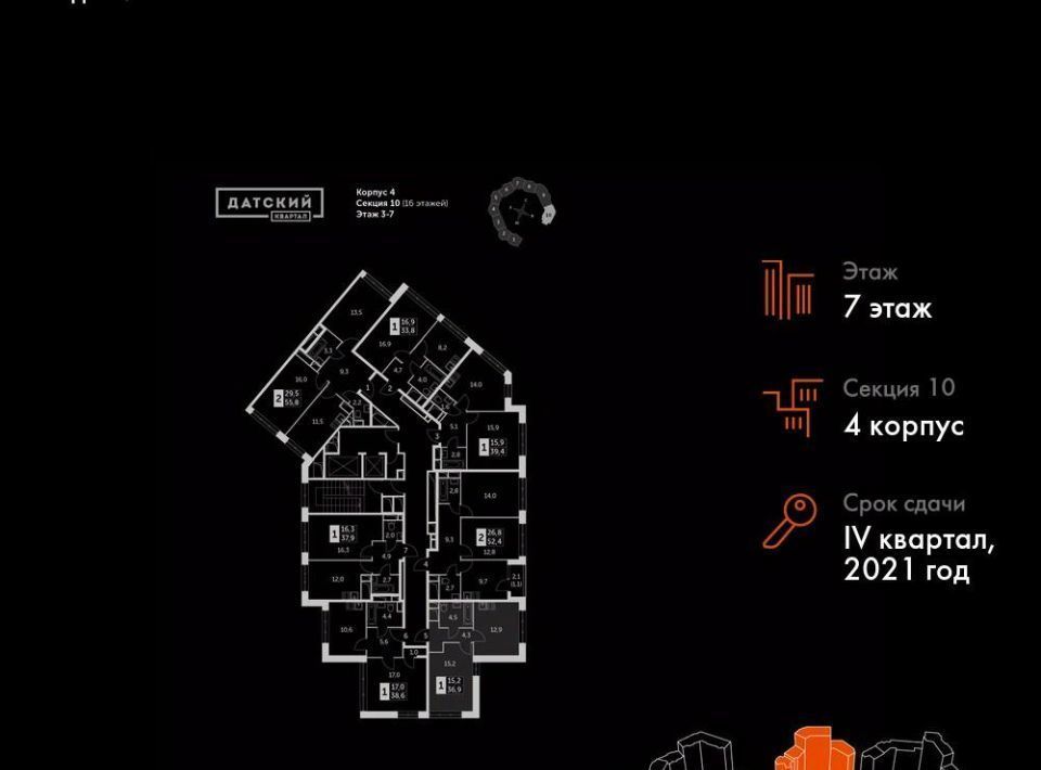 квартира городской округ Мытищи п Нагорное ул Полковника Романова 7к/1 ЖК «Датский квартал» Медведково фото 2