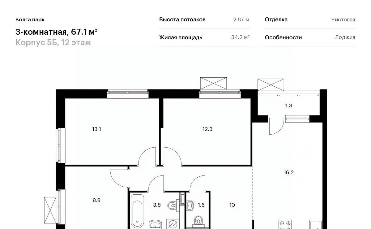 квартира г Ярославль р-н Фрунзенский ЖК Волга Парк 5б фото 1