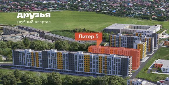 квартира г Краснодар р-н Прикубанский ул им. Кудухова Б.С. фото 3