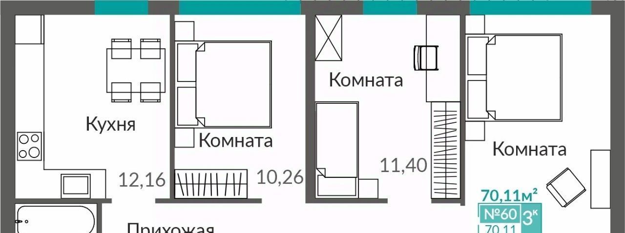 квартира г Симферополь р-н Киевский Крымская Роза Абрикос жилой комплекс фото 1