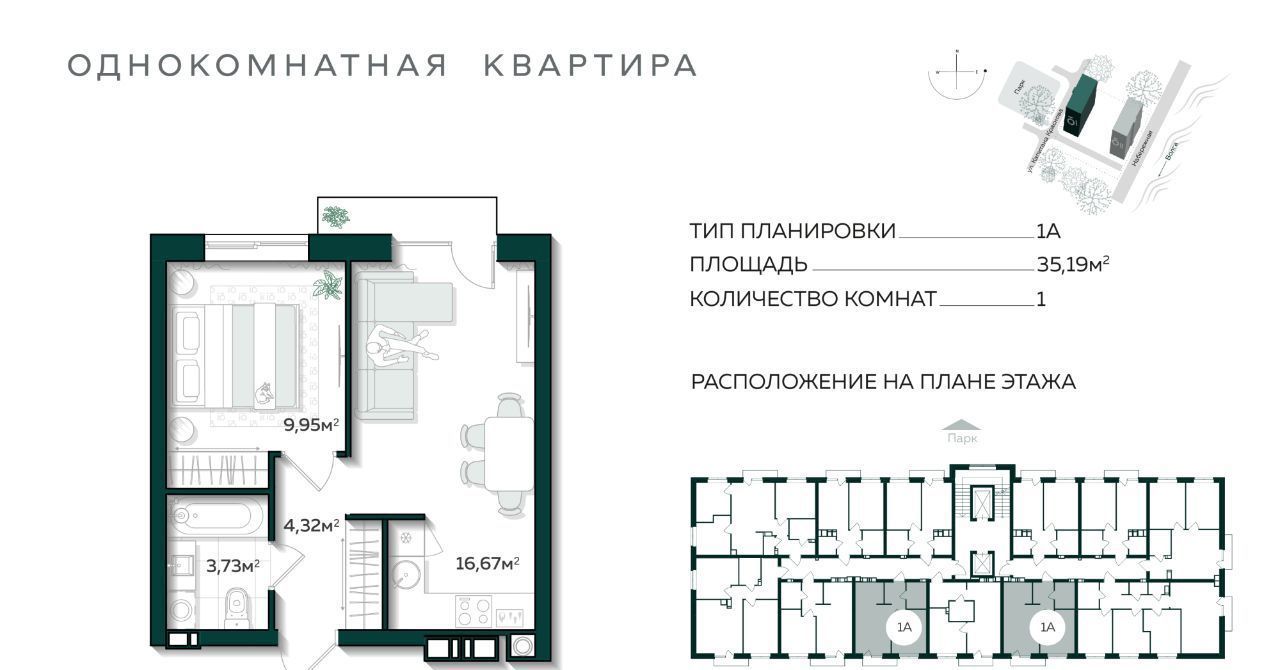 квартира г Астрахань р-н Трусовский ул Капитана Краснова фото 1