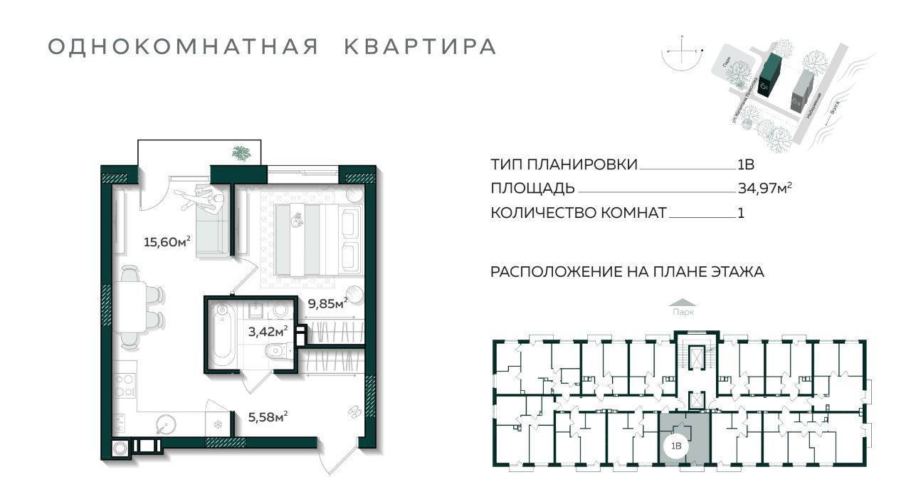 квартира г Астрахань р-н Трусовский ул Капитана Краснова фото 1