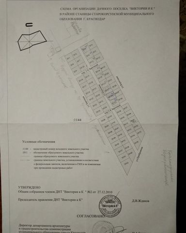 дом 16 р-н Карасунский муниципальное образование Краснодар фото