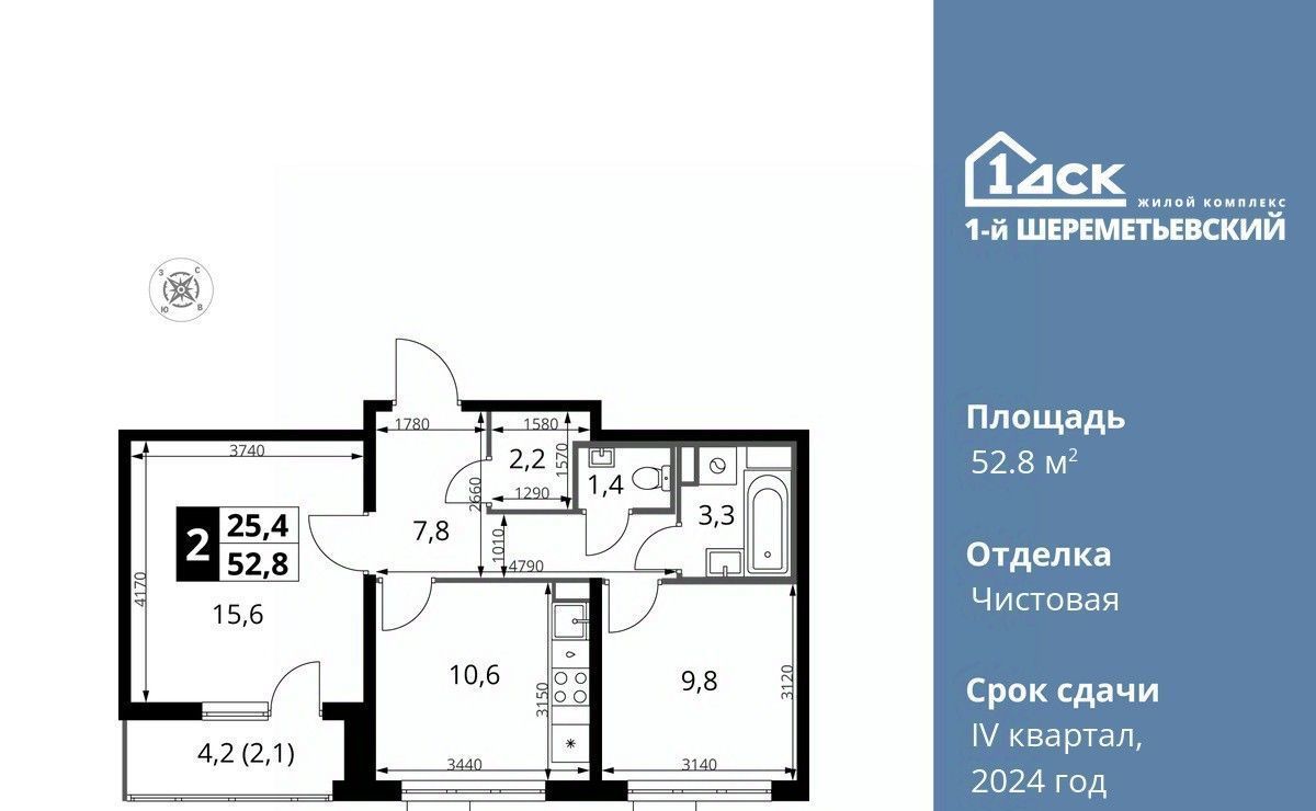 квартира г Москва ул Комсомольская 16к/1 Подрезково, Московская область, Химки фото 1