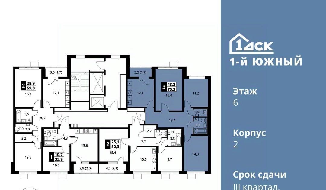 квартира г Видное ул. Фруктовые Сады, 2, Домодедовская фото 2