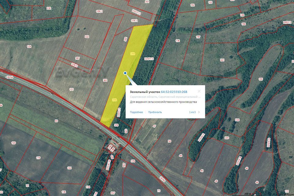 земля г Саратов ул Усть-Курдюмская муниципальное образование Саратов фото 3