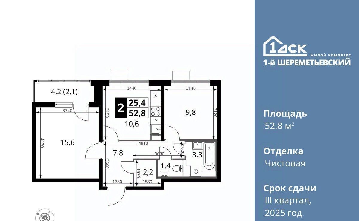 квартира г Москва ул Комсомольская 16к/1 Подрезково, Московская область, Химки фото 1