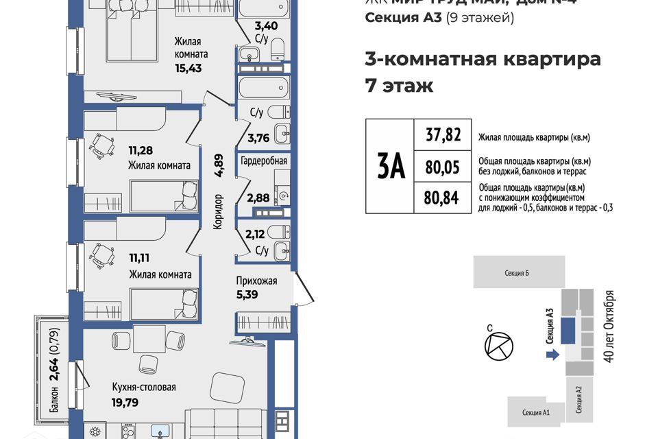 квартира г Екатеринбург ул Калинина 55 Екатеринбург, муниципальное образование фото 1