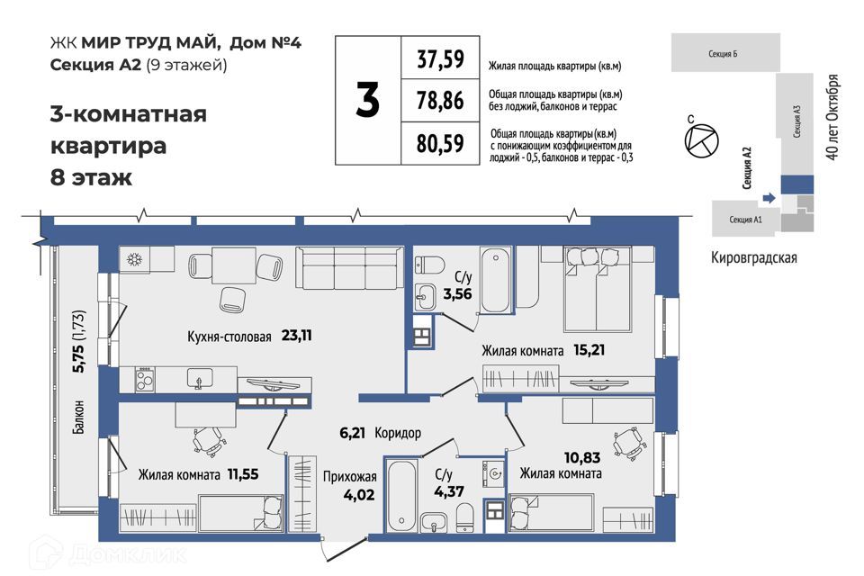 квартира г Екатеринбург ул Калинина 55 Екатеринбург, муниципальное образование фото 1