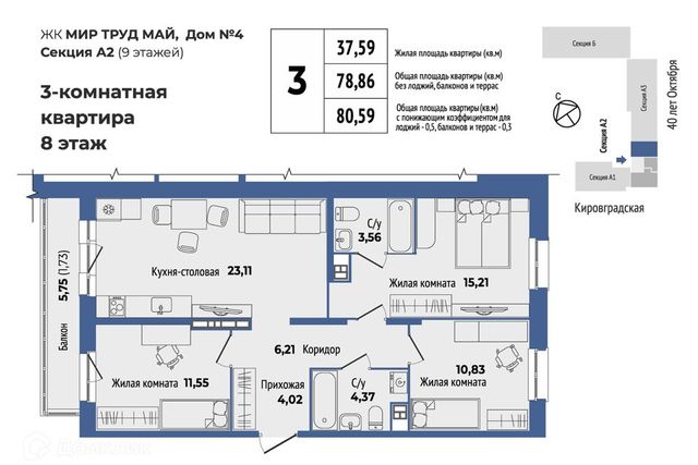 дом 55 Екатеринбург, муниципальное образование фото