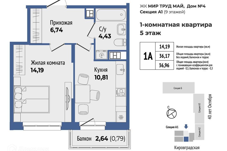 квартира г Екатеринбург ул Калинина 55 Екатеринбург, муниципальное образование фото 1