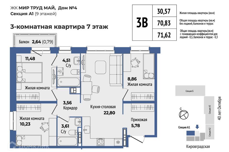 квартира г Екатеринбург ул Калинина 55 Екатеринбург, муниципальное образование фото 1