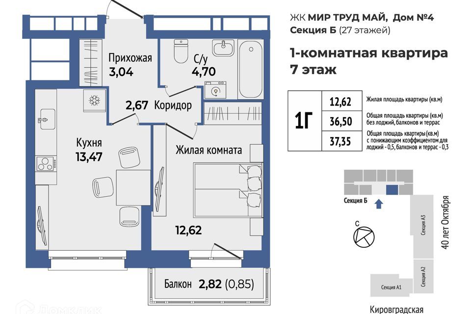 квартира г Екатеринбург ул Калинина 55 Екатеринбург, муниципальное образование фото 1