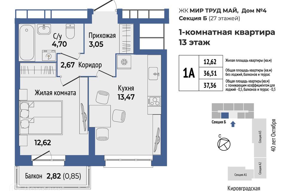 квартира г Екатеринбург ул Калинина 55 Екатеринбург, муниципальное образование фото 1