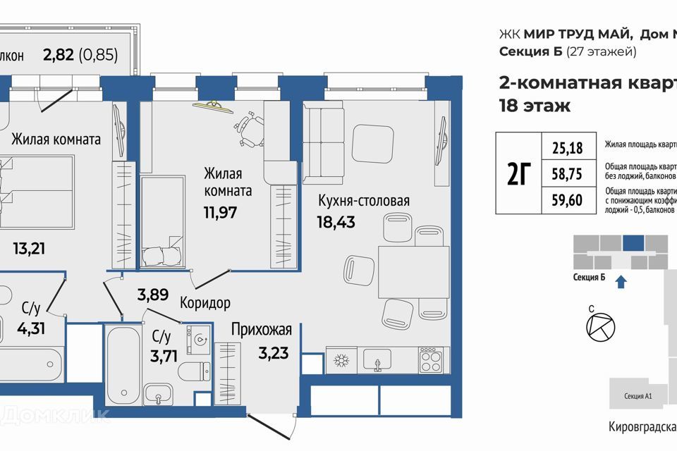 квартира г Екатеринбург ул Калинина 55 Екатеринбург, муниципальное образование фото 1