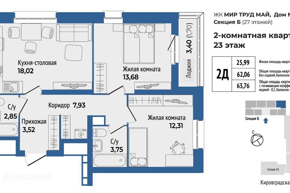 квартира г Екатеринбург ул Калинина 55 Екатеринбург, муниципальное образование фото 1