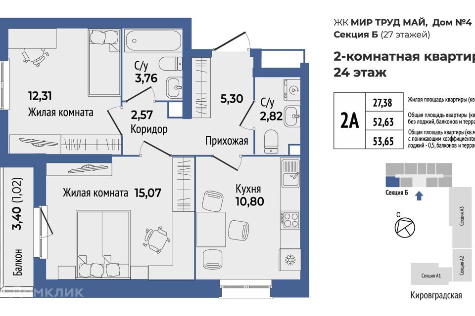 квартира г Екатеринбург ул Калинина 55 Екатеринбург, муниципальное образование фото 1