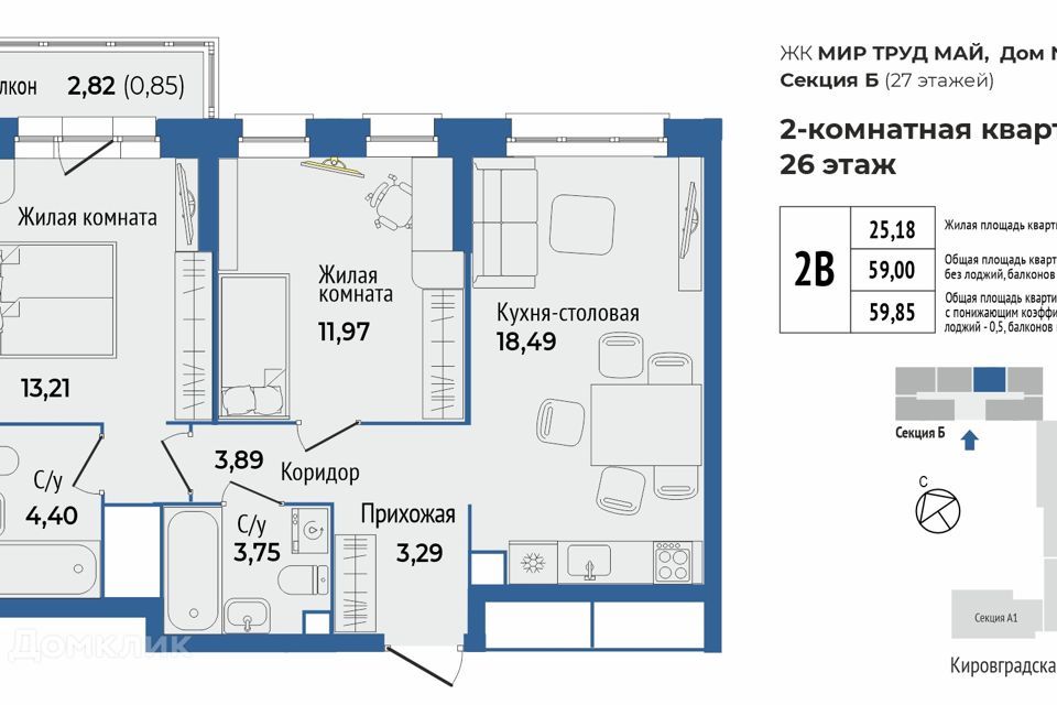 квартира г Екатеринбург ул Калинина 55 Екатеринбург, муниципальное образование фото 1