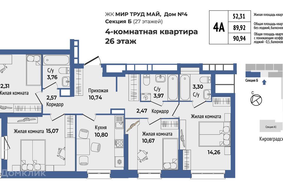 квартира г Екатеринбург ул Калинина 55 Екатеринбург, муниципальное образование фото 1