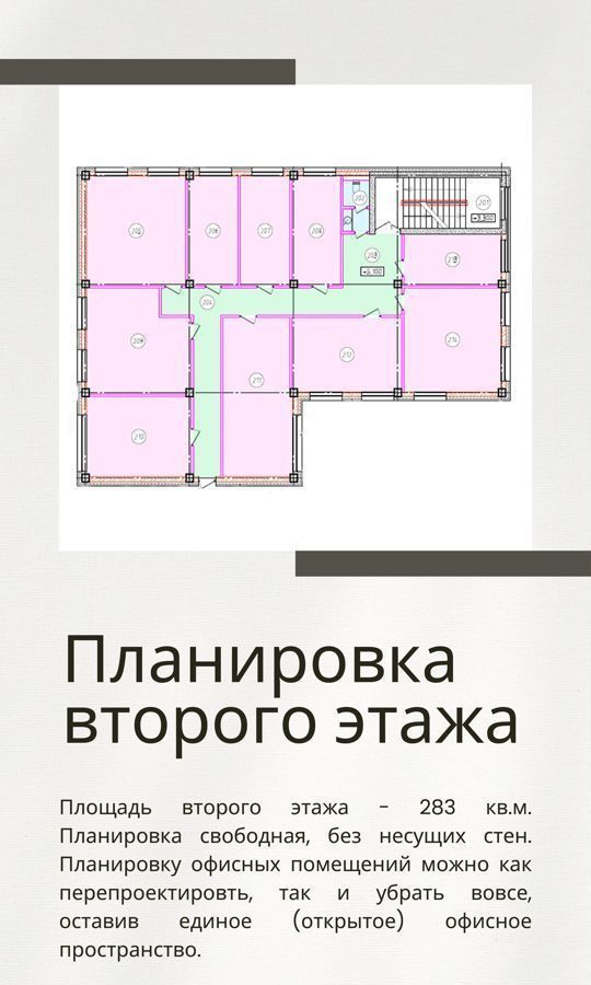 свободного назначения г Барнаул р-н Октябрьский ул Смирнова 21 фото 10