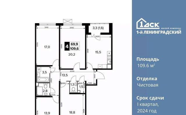 ш Ленинградское 228к/5 Молжаниново фото