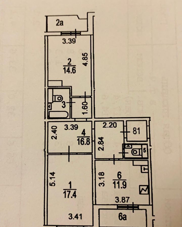 квартира г Москва метро Кузьминки ул Маршала Чуйкова 12 фото 13