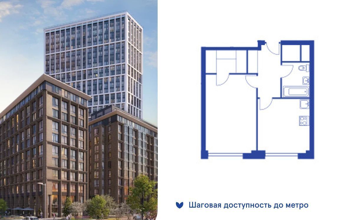 квартира г Москва метро Алексеевская ул Годовикова 11к/5 фото 1