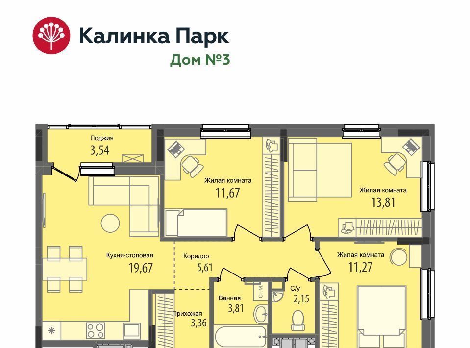 квартира г Ижевск р-н Индустриальный 10-й микрорайон Культбаза микрорайон «Калинка Парк» жилрайон фото 1