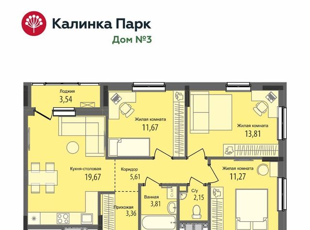 р-н Индустриальный 10-й микрорайон Культбаза жилрайон фото