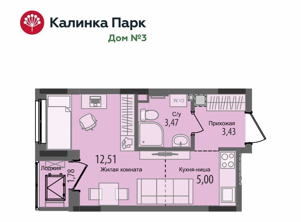 квартира г Ижевск р-н Индустриальный 10-й микрорайон Культбаза микрорайон «Калинка Парк» жилрайон фото 1