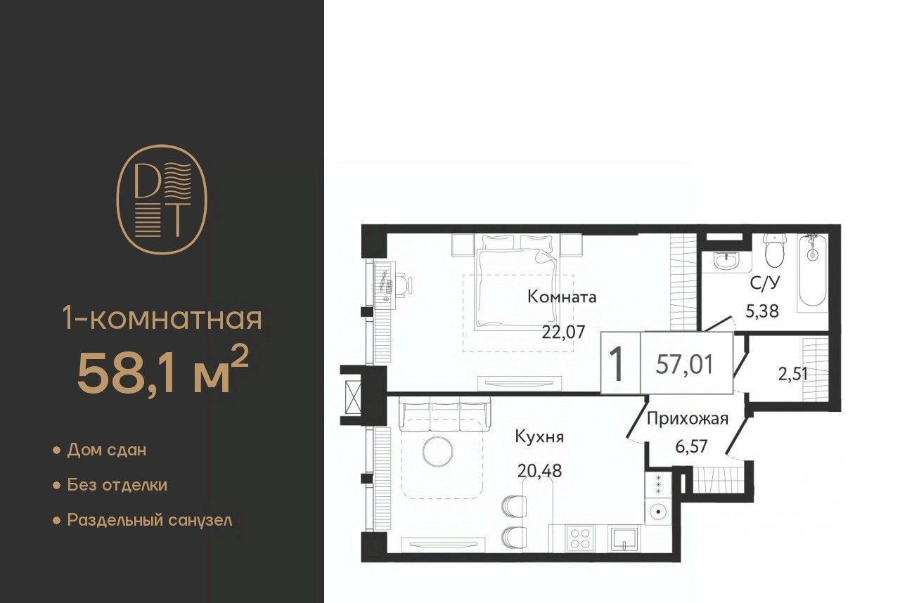 квартира г Москва метро Технопарк ЖК Дрим Тауэрс фото 1