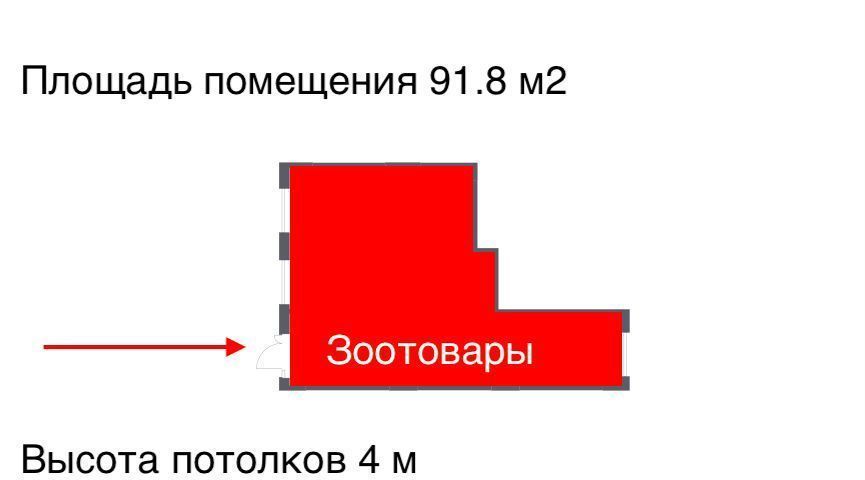 свободного назначения городской округ Одинцовский с Лайково ЖК «Рублевский Квартал» 55 Одинцово фото 5