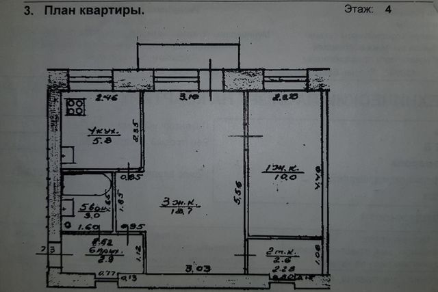 квартира дом 36б городской округ Уфа фото