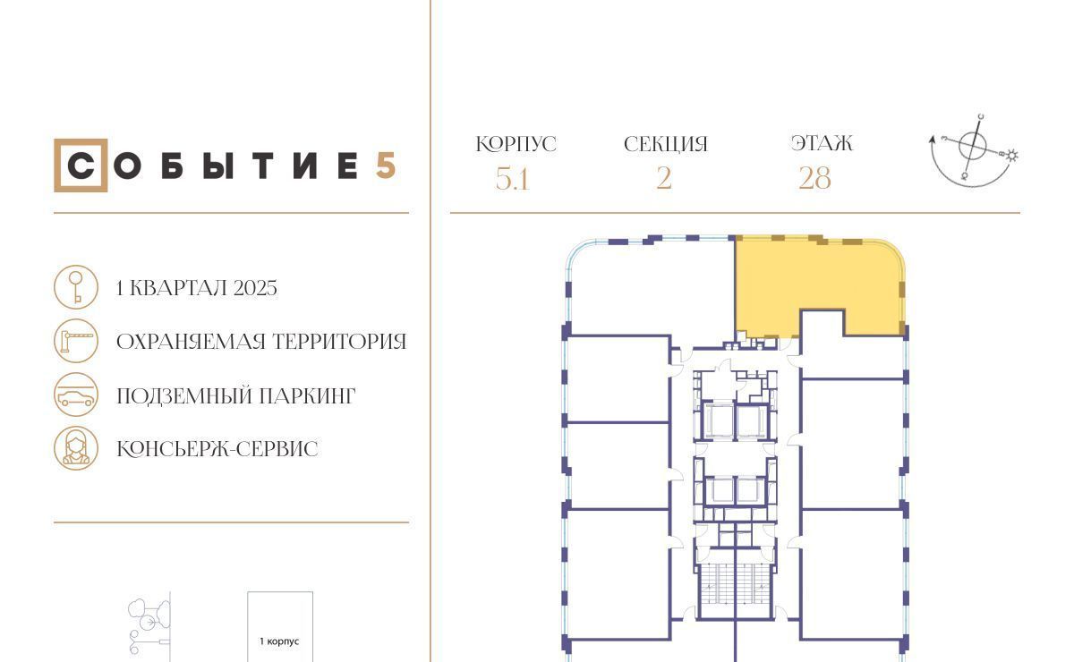 квартира г Москва метро Мичуринский проспект ЖК Событие-5 Кинематографический кв-л, Событие жилой комплекс фото 2