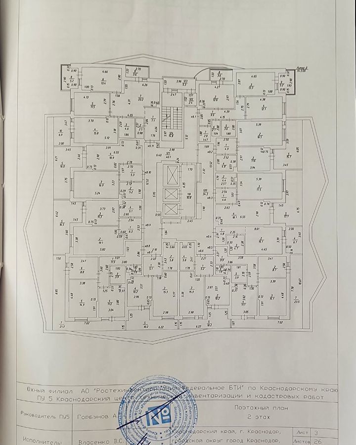 квартира г Краснодар р-н Карасунский ул им. Снесарева 10 корп. 2 фото 27