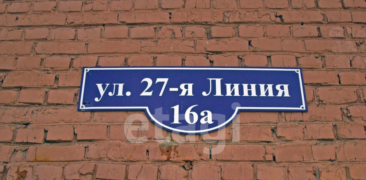 квартира г Омск р-н Центральный ул 27-я Линия 16а фото 12