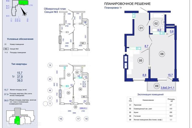 дом 5 городской округ Астрахань фото