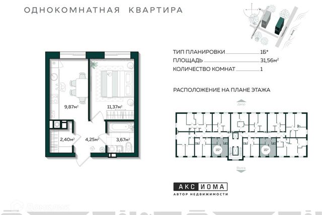 ул Капитана Краснова городской округ Астрахань фото