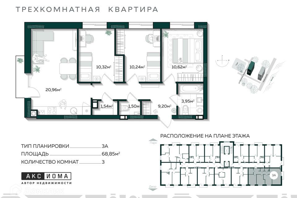 квартира г Астрахань ул Капитана Краснова городской округ Астрахань фото 1