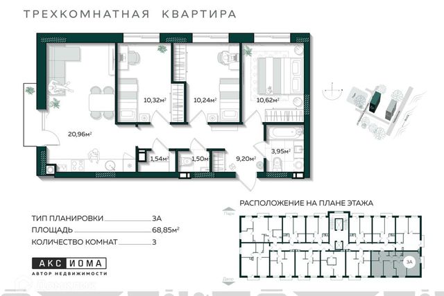 ул Капитана Краснова городской округ Астрахань фото