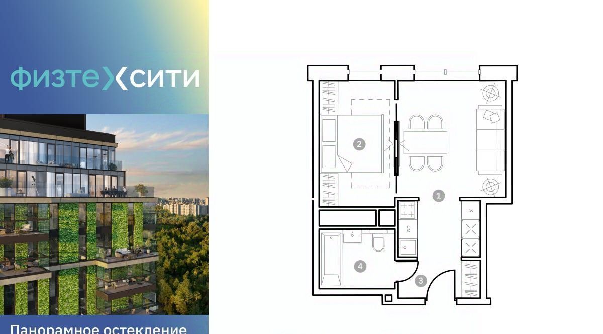 квартира г Москва метро Новодачная ул Новодачная 67/68 фото 1