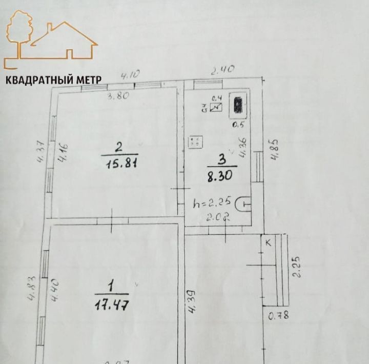 дом г Димитровград ул Барышева фото 1