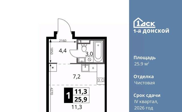 Битца, 1-й Донской жилой комплекс фото