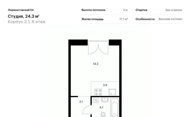 метро Балтийская ЖК Лермонтовский 54 к 2. 1 фото