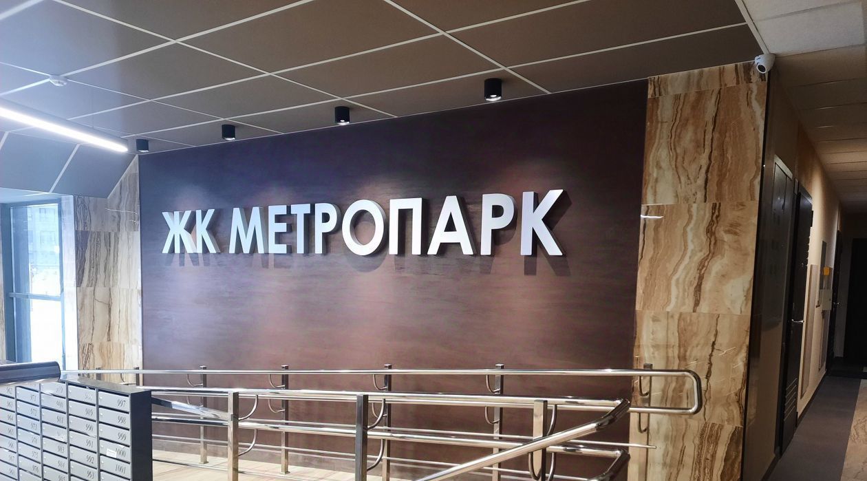 квартира г Рязань р-н Московский ЖК «Метропарк» Метропарк тер. фото 2